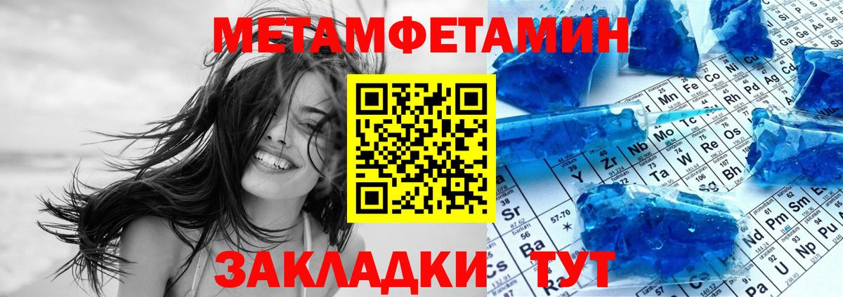 Амфетамин Premium Острогожск