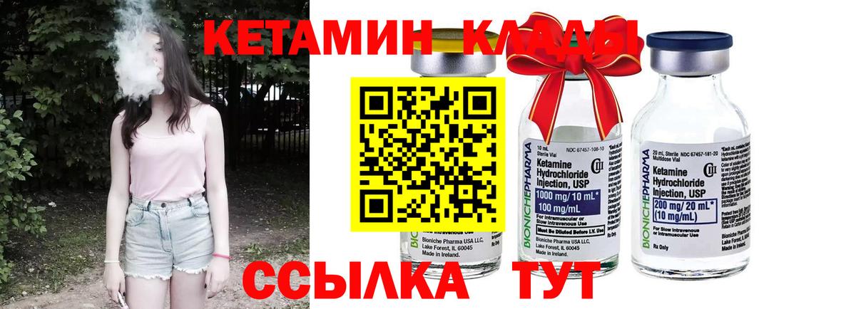 Меф кристаллы  Лсд 25  Острогожск  Вход с VPN  Гашиш  ТГК 