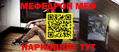 mdma Старая Купавна