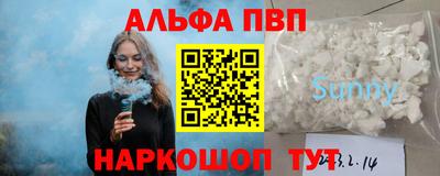 mdma Старая Купавна