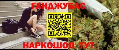 дистиллят марихуана Среднеуральск