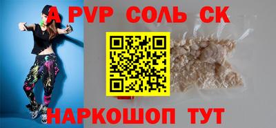 мдпв Ставрополь