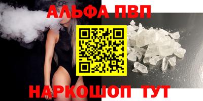 мдпв Ставрополь