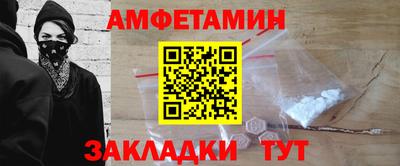 mdma Старая Купавна