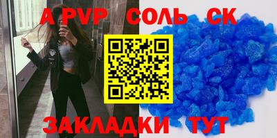 mdma Старая Купавна