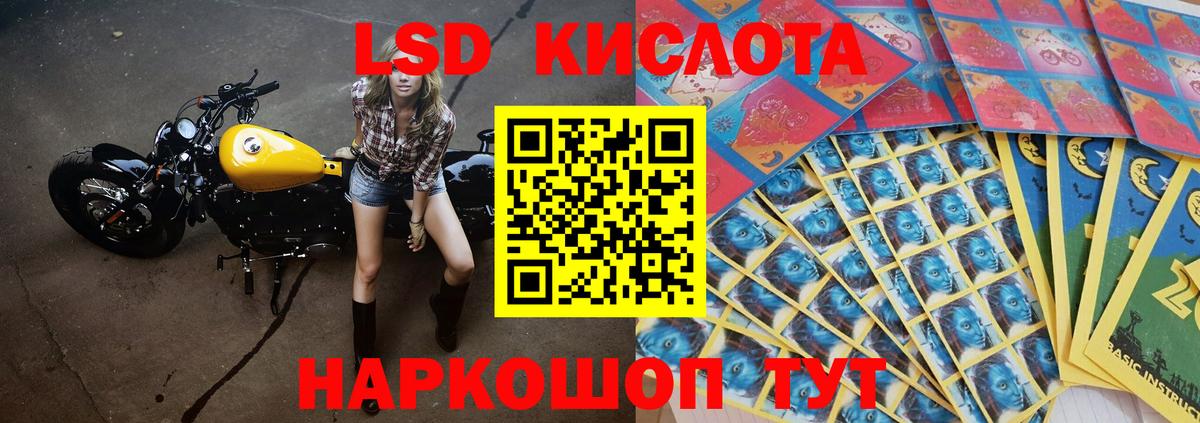 ЛСД экстази ecstasy  ЛСД экстази  Острогожск  ЛСД экстази ecstasy  Вход с VPN 