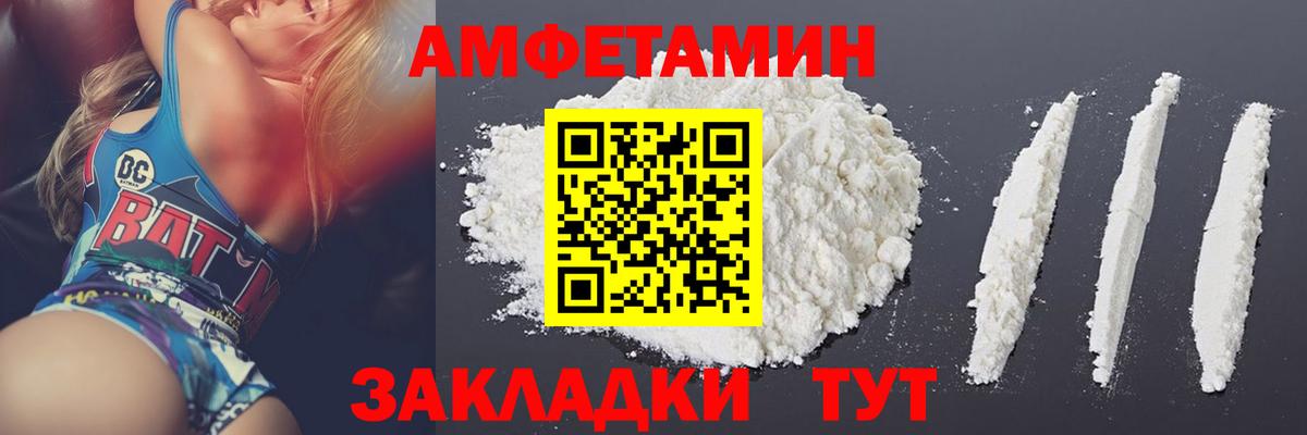 Метамфетамин Methamphetamine Острогожск