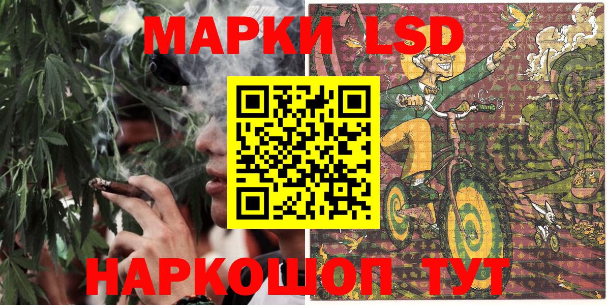 Марки N-bome 1,5мг  Марки N-bome 1,5мг  Вход с VPN  Наркотические марки  Острогожск 