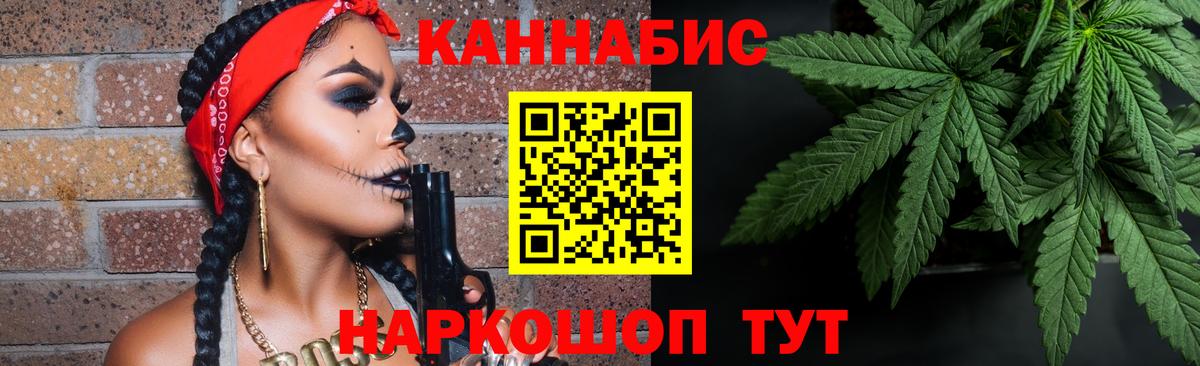 Конопля планчик Острогожск