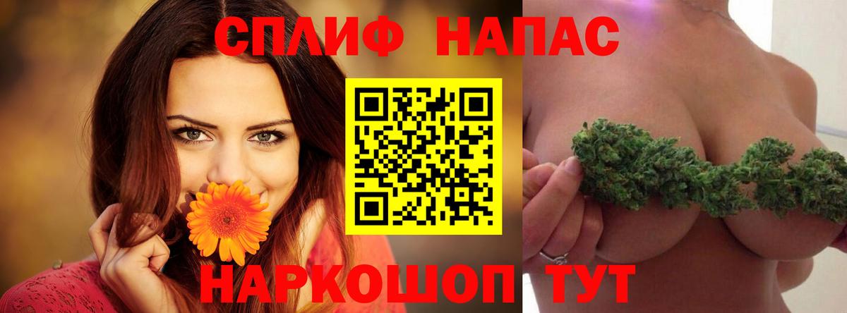 Острогожск  Бошки Шишки MAZAR  Конопля OG Kush  Бошки Шишки VHQ  Шишки марихуана индика  Вход с VPN 